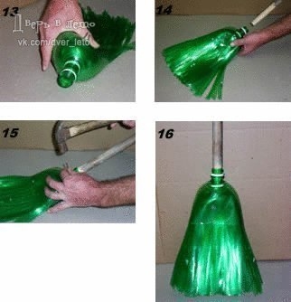 Веник из пластиковых бутылок.