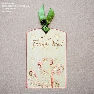 Открытка с кармашком Открытка с кармашком