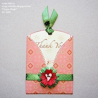 Открытка с кармашком Открытка с кармашком