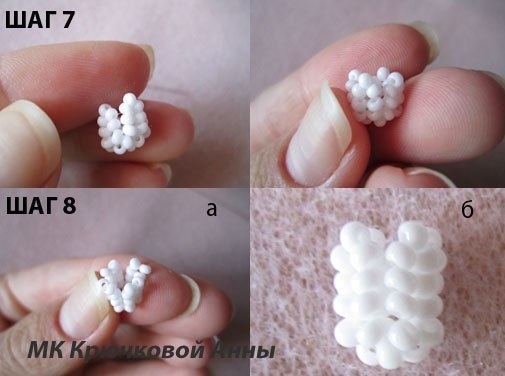 Ландыши из бисера