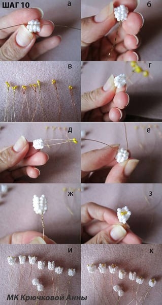 Ландыши из бисера