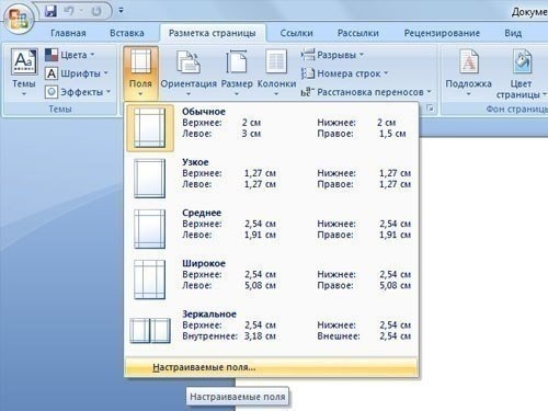 Печать на атласных лентах Печать на атласных лентах