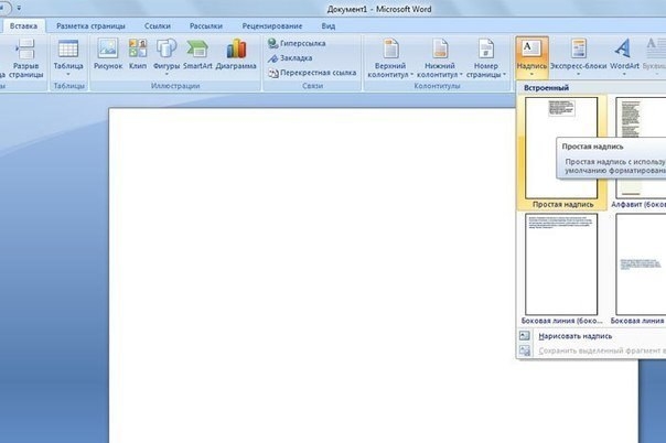 Печать на атласных лентах Печать на атласных лентах