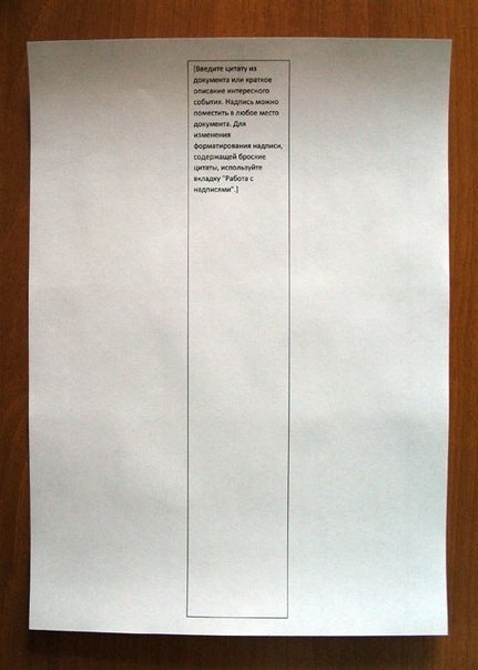 Печать на атласных лентах Печать на атласных лентах