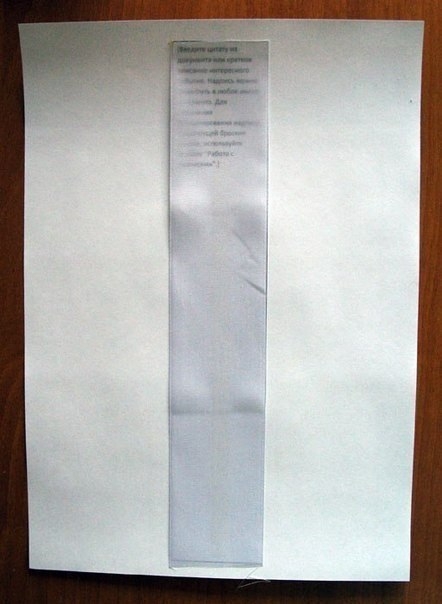 Печать на атласных лентах Печать на атласных лентах