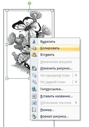 Печать на атласных лентах Печать на атласных лентах