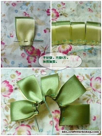 Резинка для волос. Цветок. МК.