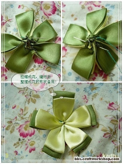 Резинка для волос. Цветок. МК.