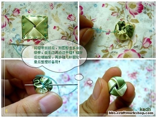 Резинка для волос. Цветок. МК.