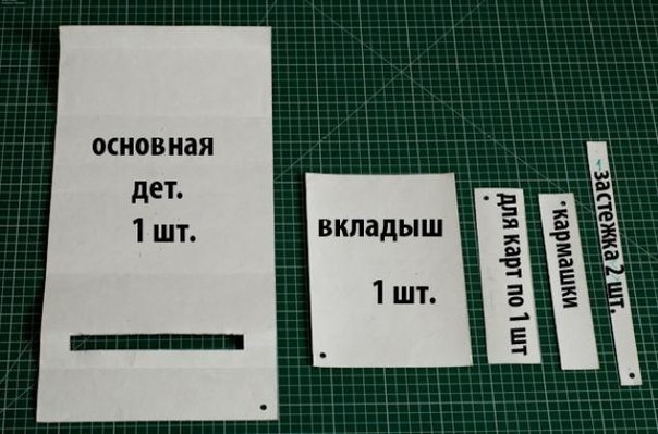 Кошелек из натуральной кожи.