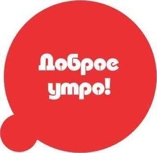 Трафареты для кофе