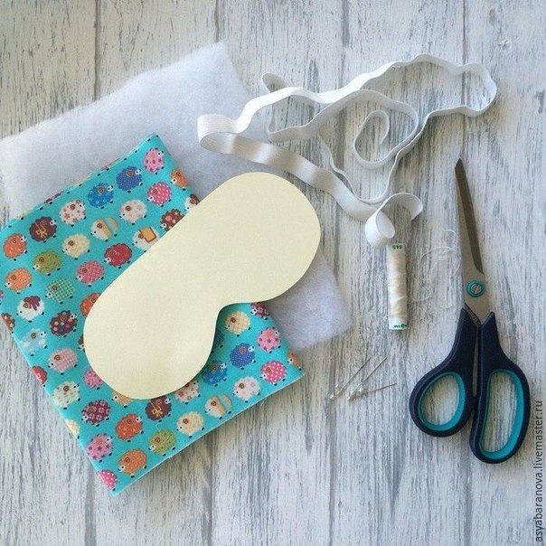 Шьём маску для сна в несколько шагов