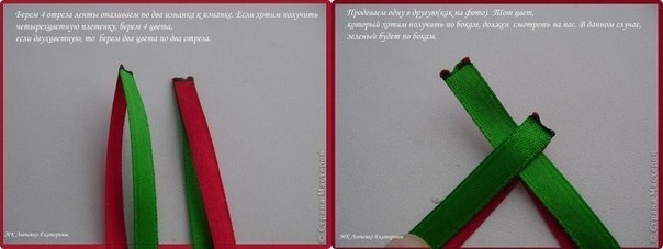 Плетенка для ободка из 4х лент