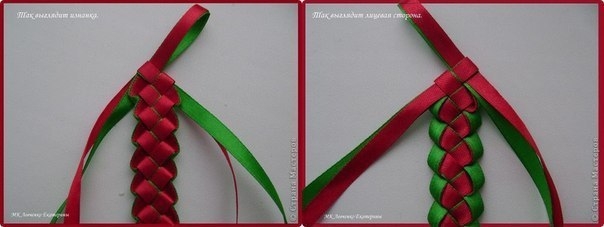 Плетенка для ободка из 4х лент