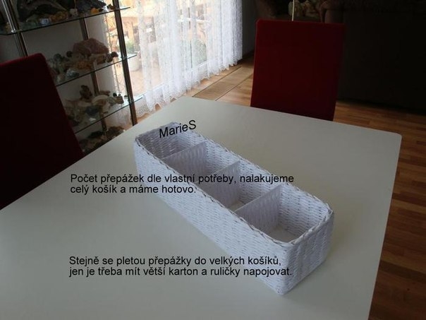 Коробочка с перегородками