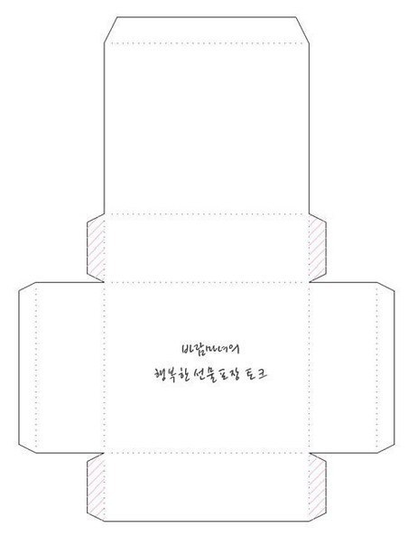 Коробочка. Мастер-класс. Шаблон.