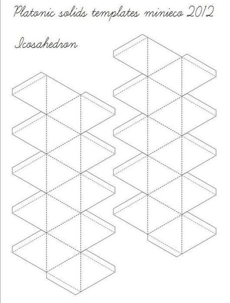 Геометрические фигурки из бумаги