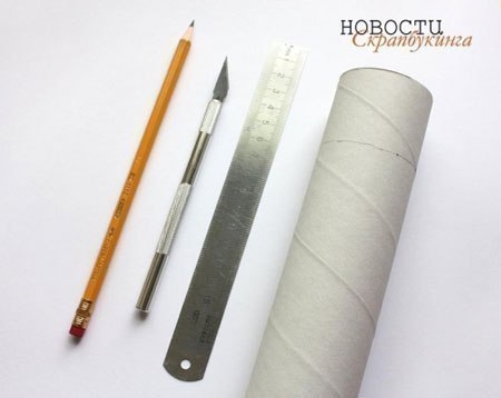 Мини-коробочка из картонной трубки