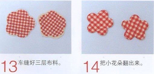 Шьём пинетки для малышки