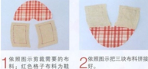 Шьём пинетки для малышки