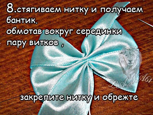 МК по бантикам из атласных лент