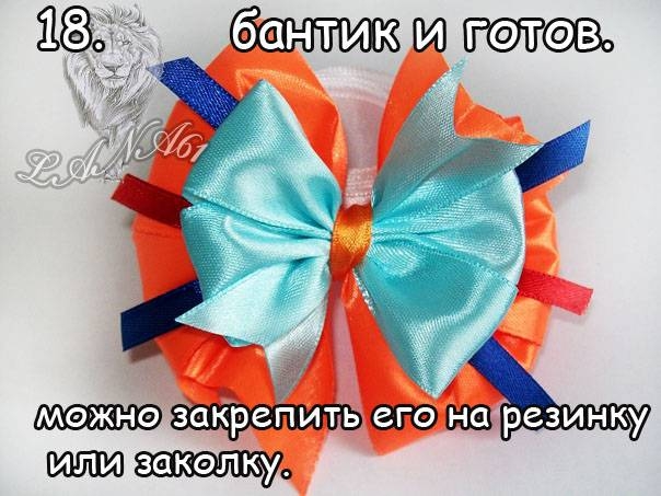 МК по бантикам из атласных лент