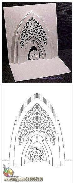 Красивые открытки в технике киригами