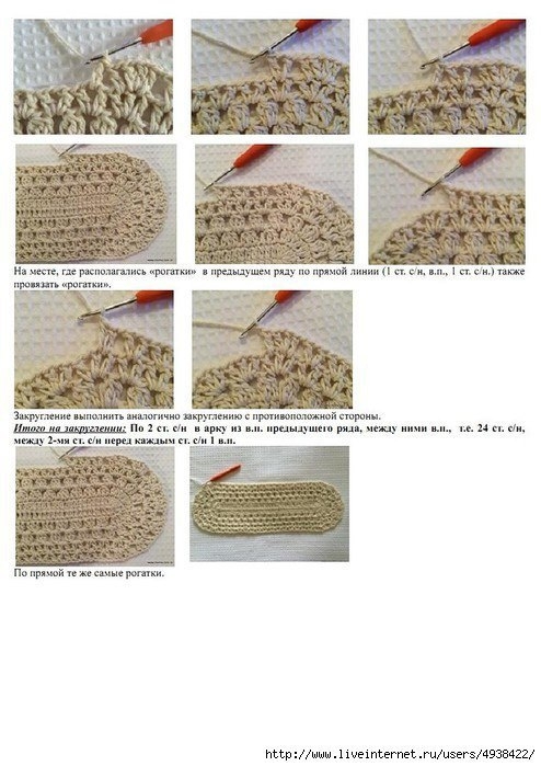 Коврик овальный крючком. Подробнейший МК в фото + описание