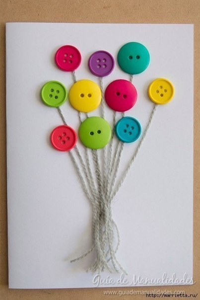 Мастерим открытку