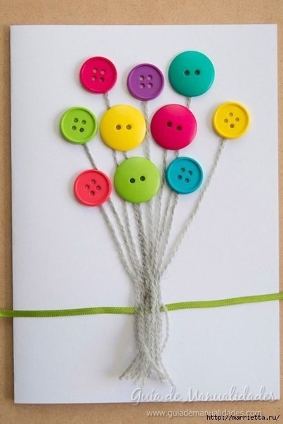 Мастерим открытку