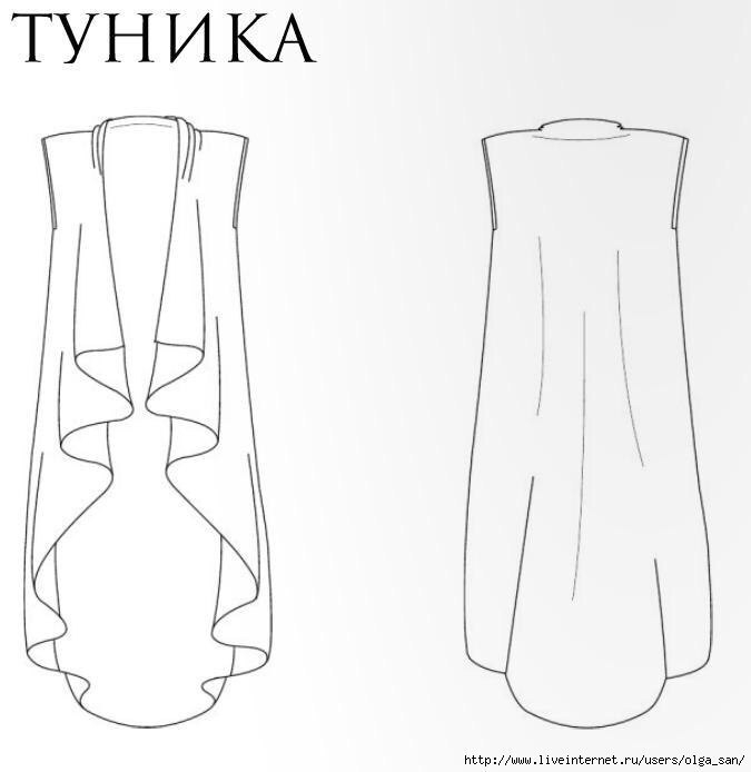 Шьем тунику Шьем тунику