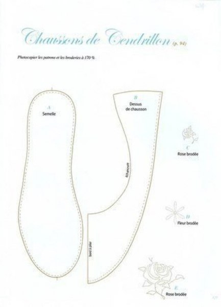 Шьем симпатичные уютные тапочки