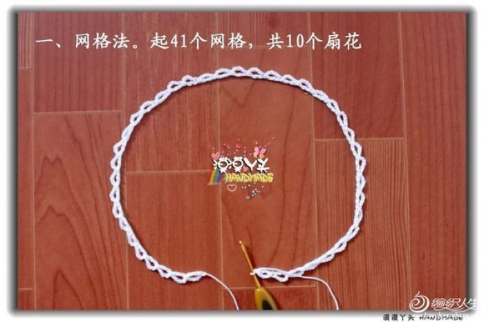 Ажурный воротничок