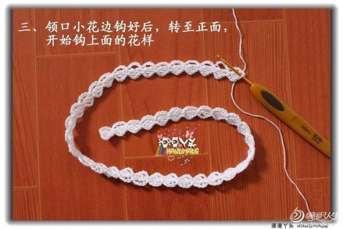 Ажурный воротничок