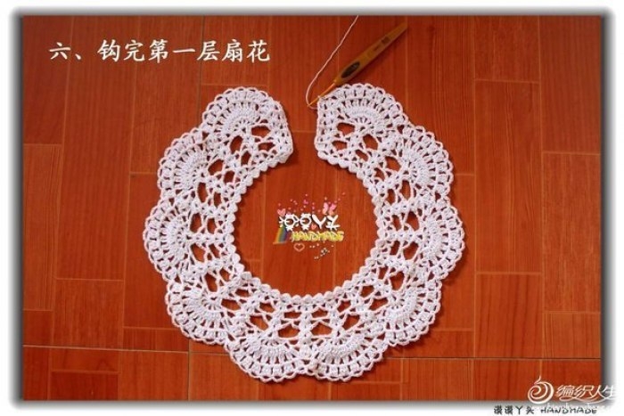 Ажурный воротничок