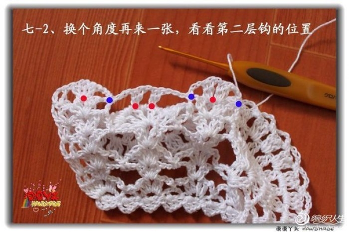 Ажурный воротничок