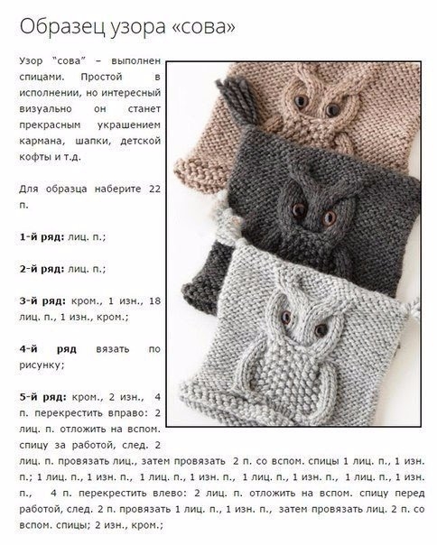 Милый узор для шапочки. Начинаем готовиться к холодам уже сейчас. Милый узор для шапочки. Начинаем готовиться к холодам уже сейчас.