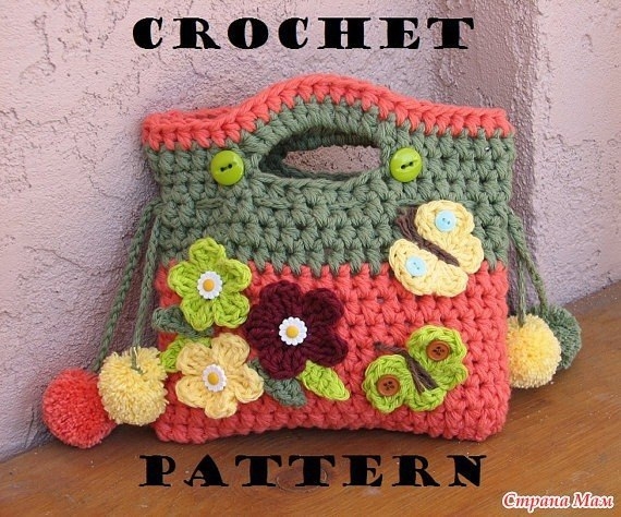 Вяжем сумочку маленьким модницам. Вяжем сумочку маленьким модницам.