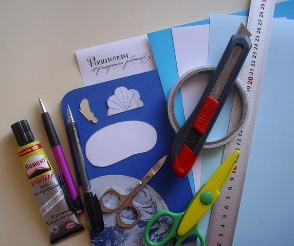 Открытка молодым родителям