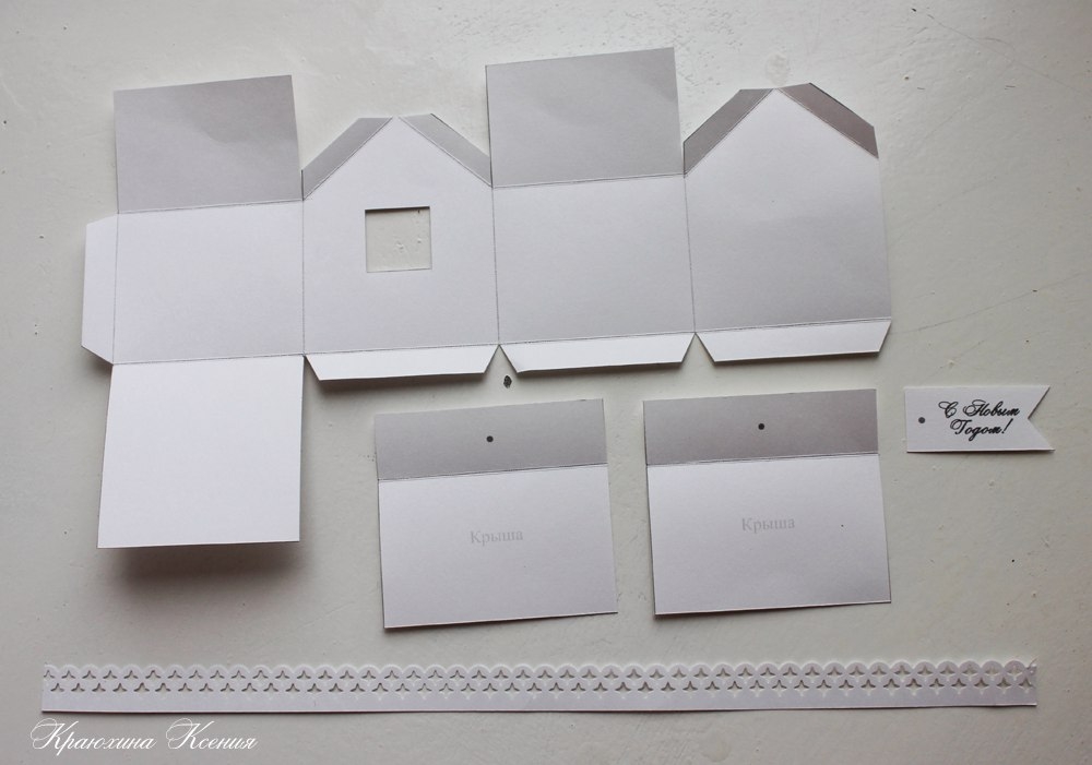 Зимние домики. Мастер-класс