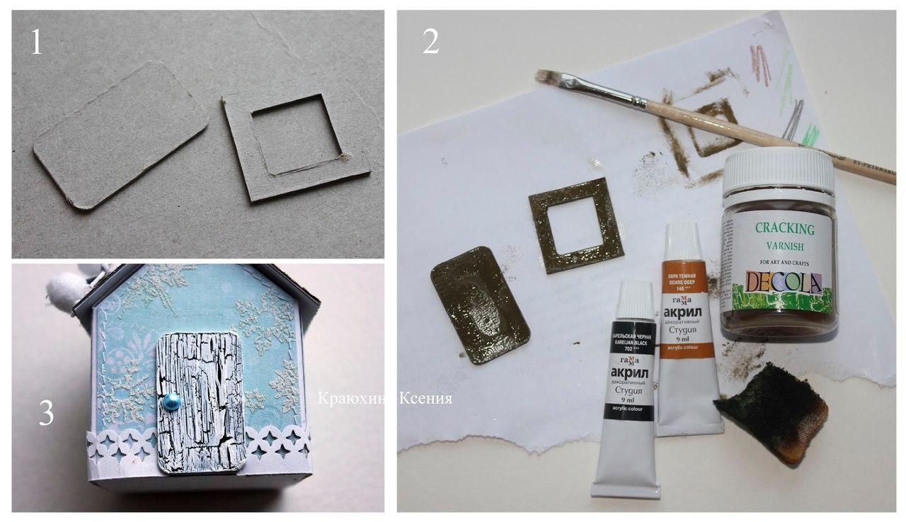 Зимние домики. Мастер-класс