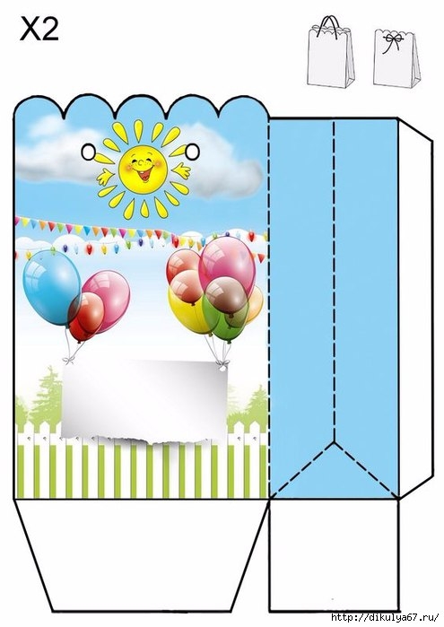 Упаковка подарка. Шаблоны упаковок Упаковка подарка. Шаблоны упаковок