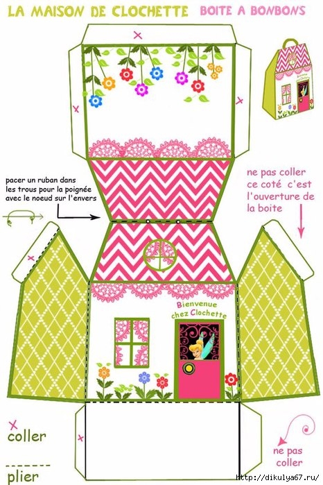 Упаковка подарка. Шаблоны упаковок Упаковка подарка. Шаблоны упаковок