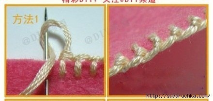 Петельный шов для фетра - варианты