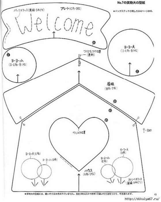 Красивые мелочи из фетра