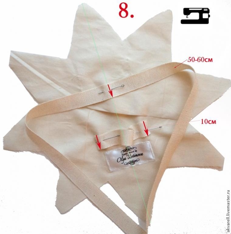 Текстильная звездочка