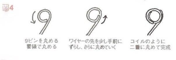 Корона из бисера для маленьких принцесс!