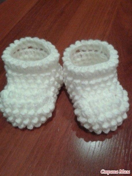 Пинетки  Барашки