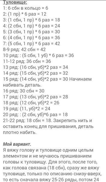 Утёнок в шапочке