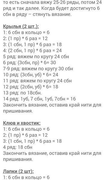 Утёнок в шапочке